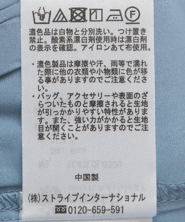 earth music&ecology「ティアードスカート」|スカート|