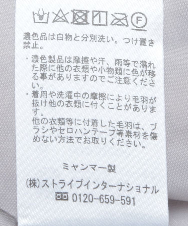 earth music&ecology「ボアルーズブルゾン」|ブルゾン・スタジャン|