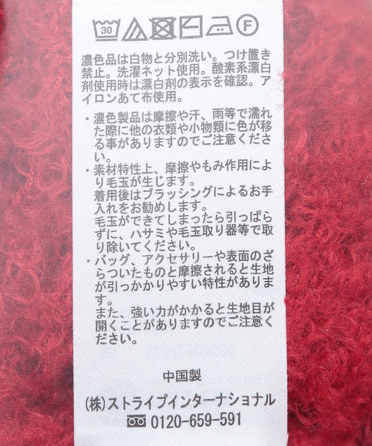 earth music&ecology「格子編み襟付きニットカーディガン」|カーディガン|