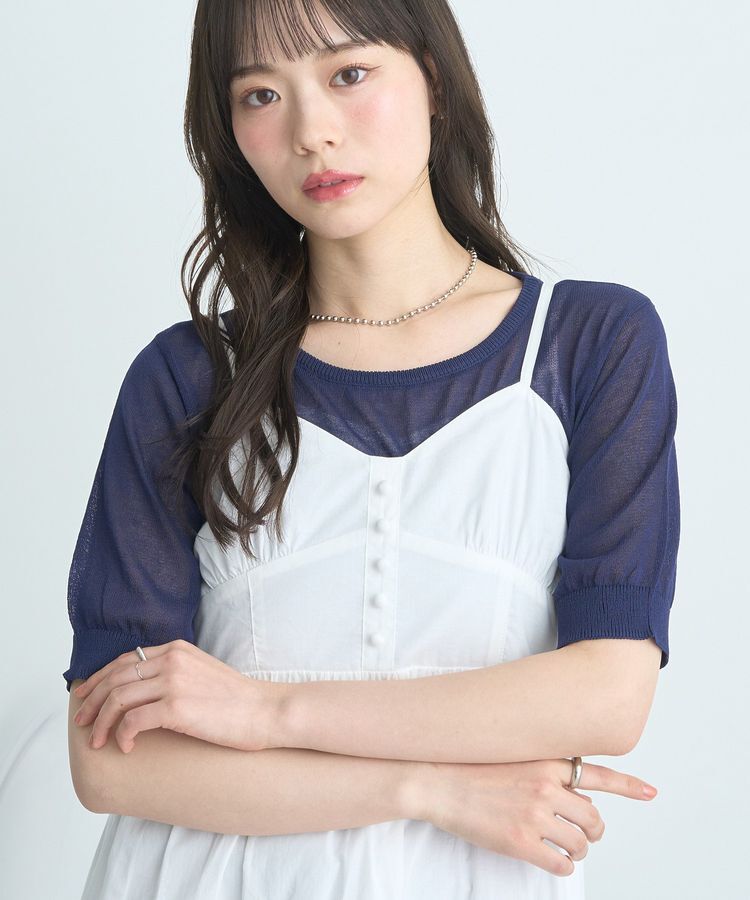 earth music&ecology「SET2点シアーニットプルオーバー＋カーディガン」|カーディガン|