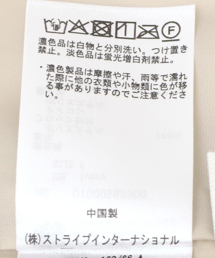 earth music&ecology「ウエストシャーリングティアードスカート」|フレア|