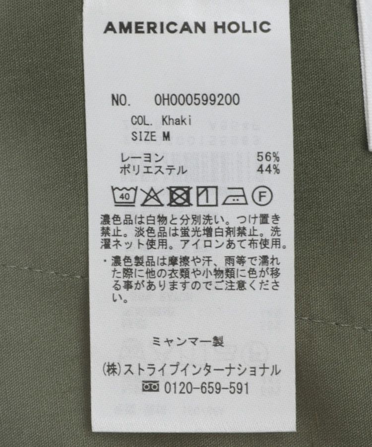 AMERICAN HOLIC「サテンカーゴパンツ」|その他|