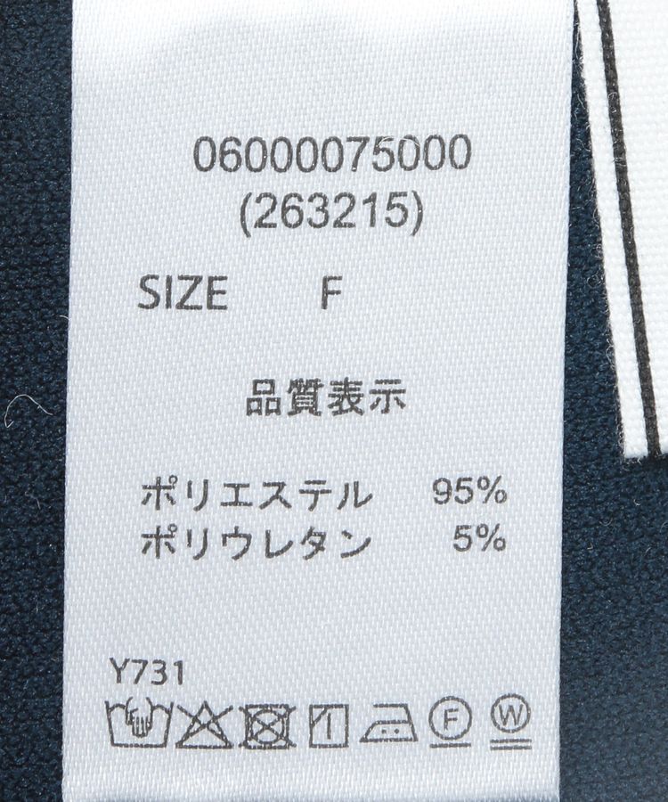 Green Parks「・ELENCARE DUE カラーstフレアスカート」|フレア|