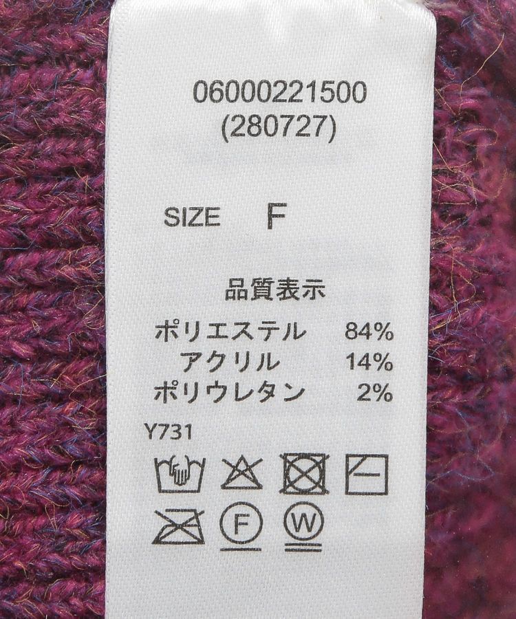 Green Parks「・ELENCARE DUE ミックスシャギーニット」|ニット・セーター|