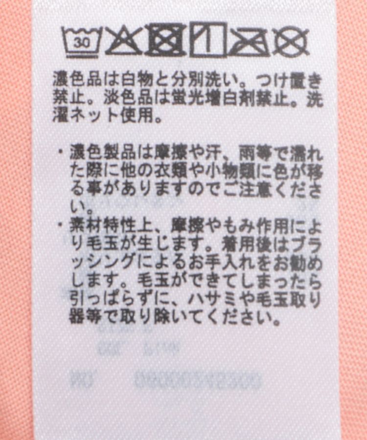 Green Parks「ホットフィットプルオーバー」|スウェット・ジャージ|