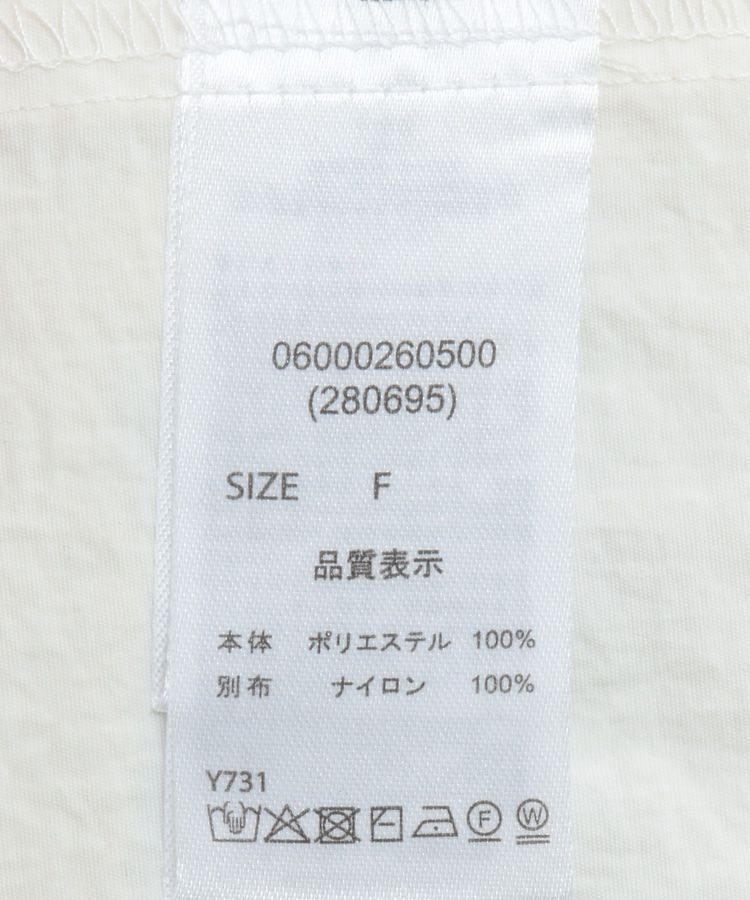 Green Parks「・ELENCARE DUE スソレイヤーニットカーディガン」|カーディガン|