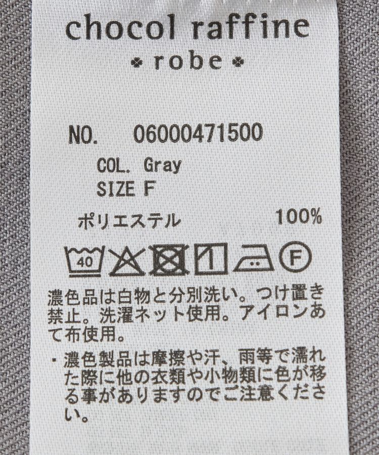 Green Parks「マルチWAYフロントzipサロペットスカート」|スカート|