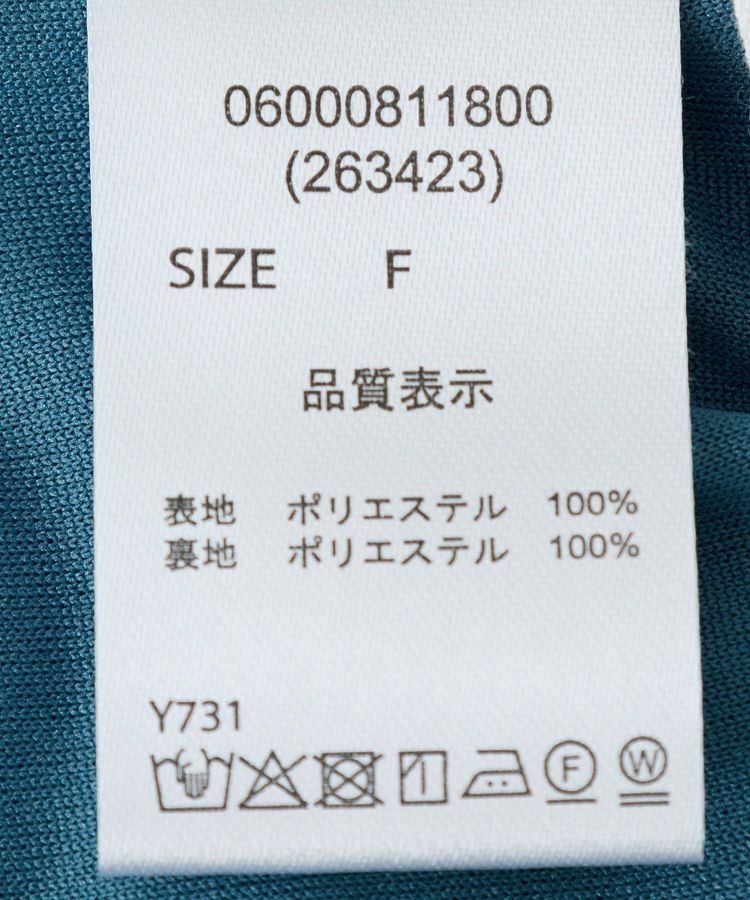 Green Parks「・ELENCARE DUE リネンライクフレアスカート」|フレア|