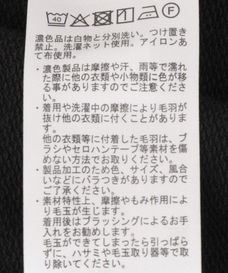 Green Parks「切り替えカーブスウェットパンツ」|その他|