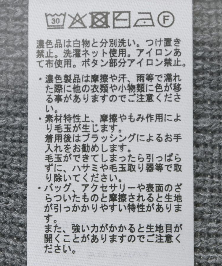 Green Parks「金釦ペプラムニットカーディガン」|カーディガン|