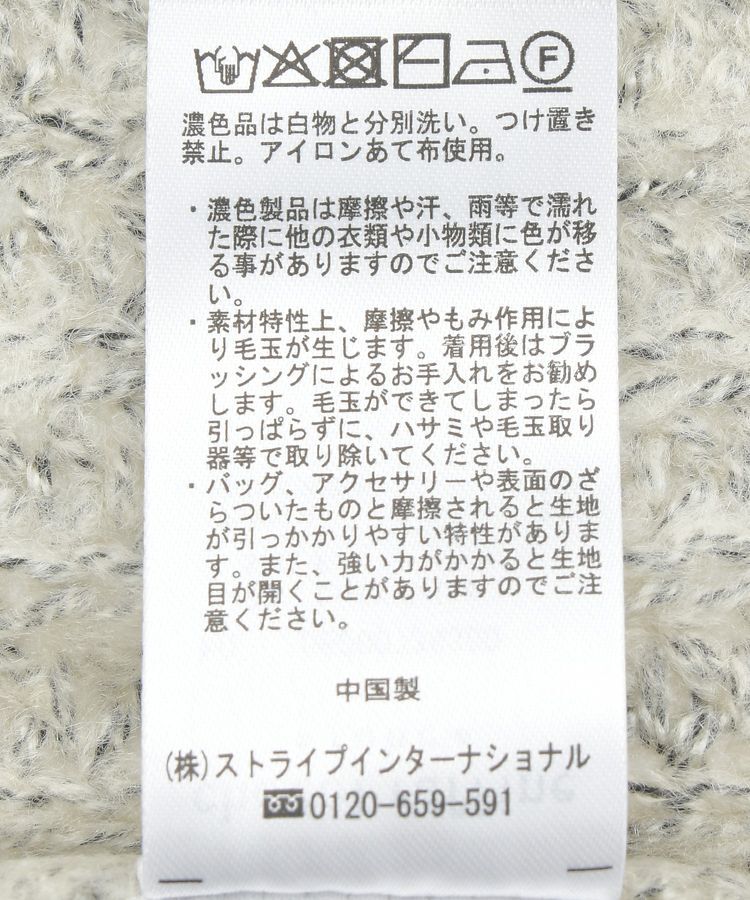 Green Parks「衿付きケーブルzipカーディガン」|カーディガン|