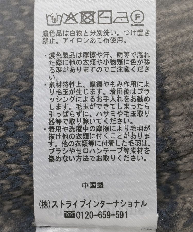 Green Parks「アニマル柄カーディガン」|カーディガン|