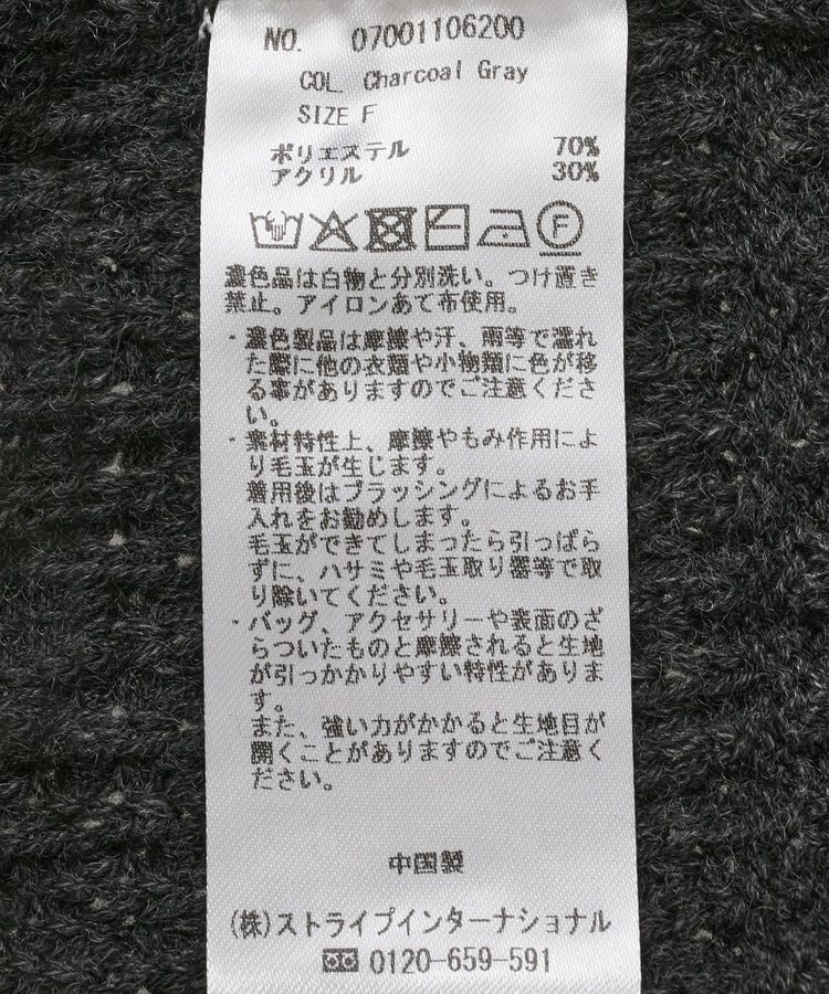 Editt by YECCA VECCA「ダメージルーズニット」|ニット・セーター|