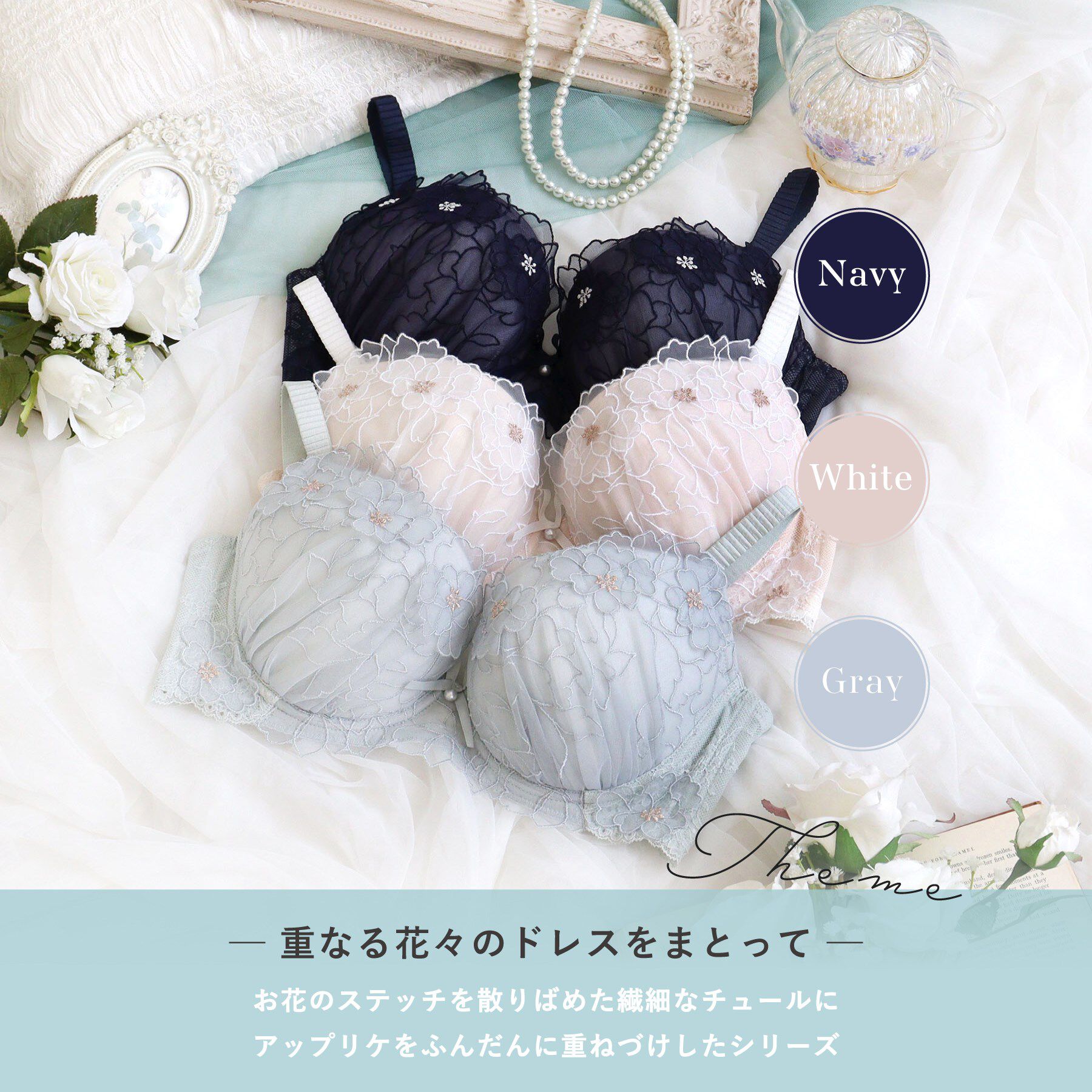 Risa Magli「スティーナ ブラジャー （G-H） ＜N Make Type＞」|インナー|