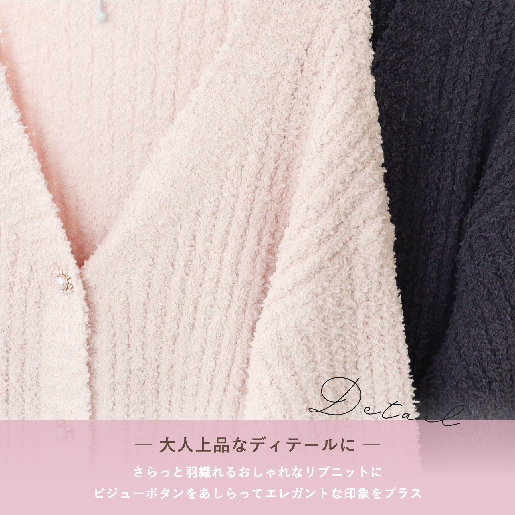 Risa Magli「キラ カーディガン」|ルームウェア|