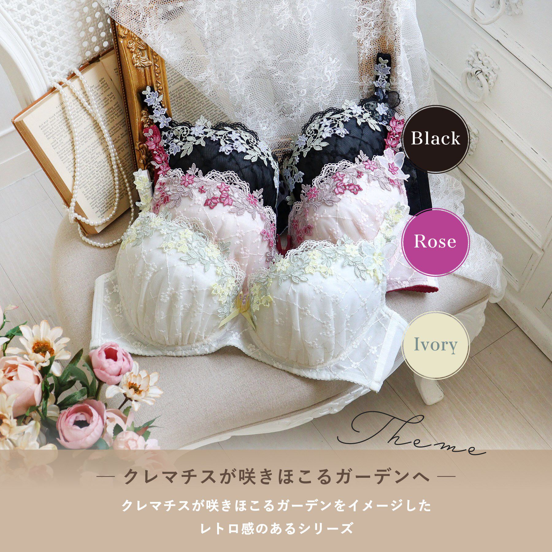 Risa Magli「ジニー ブラジャー （G-H） ＜バストアップタイプ＞」|インナー|