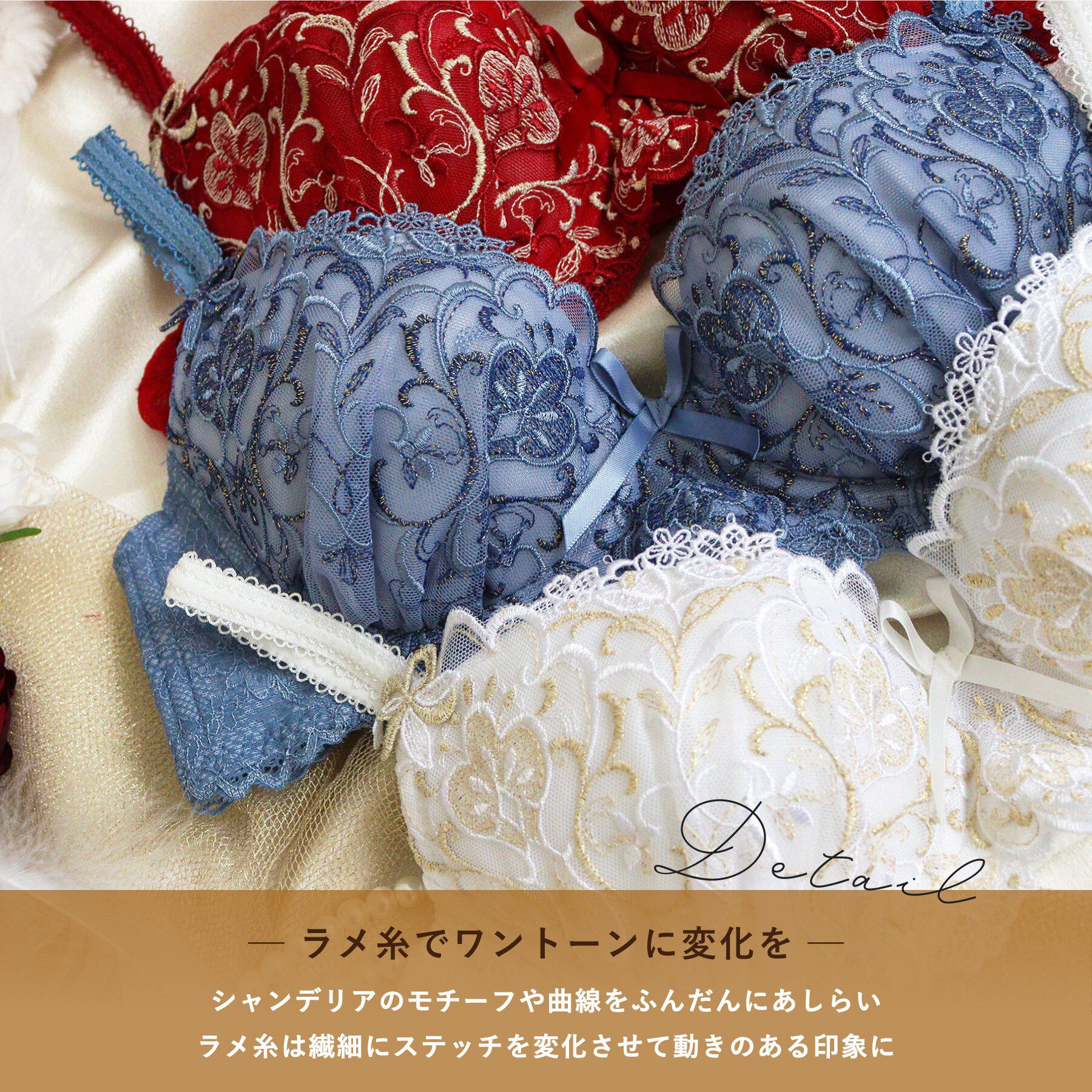 Risa Magli「【アリーナ】 ブラジャー （D-F） ＜N Make Type＞」|インナー|