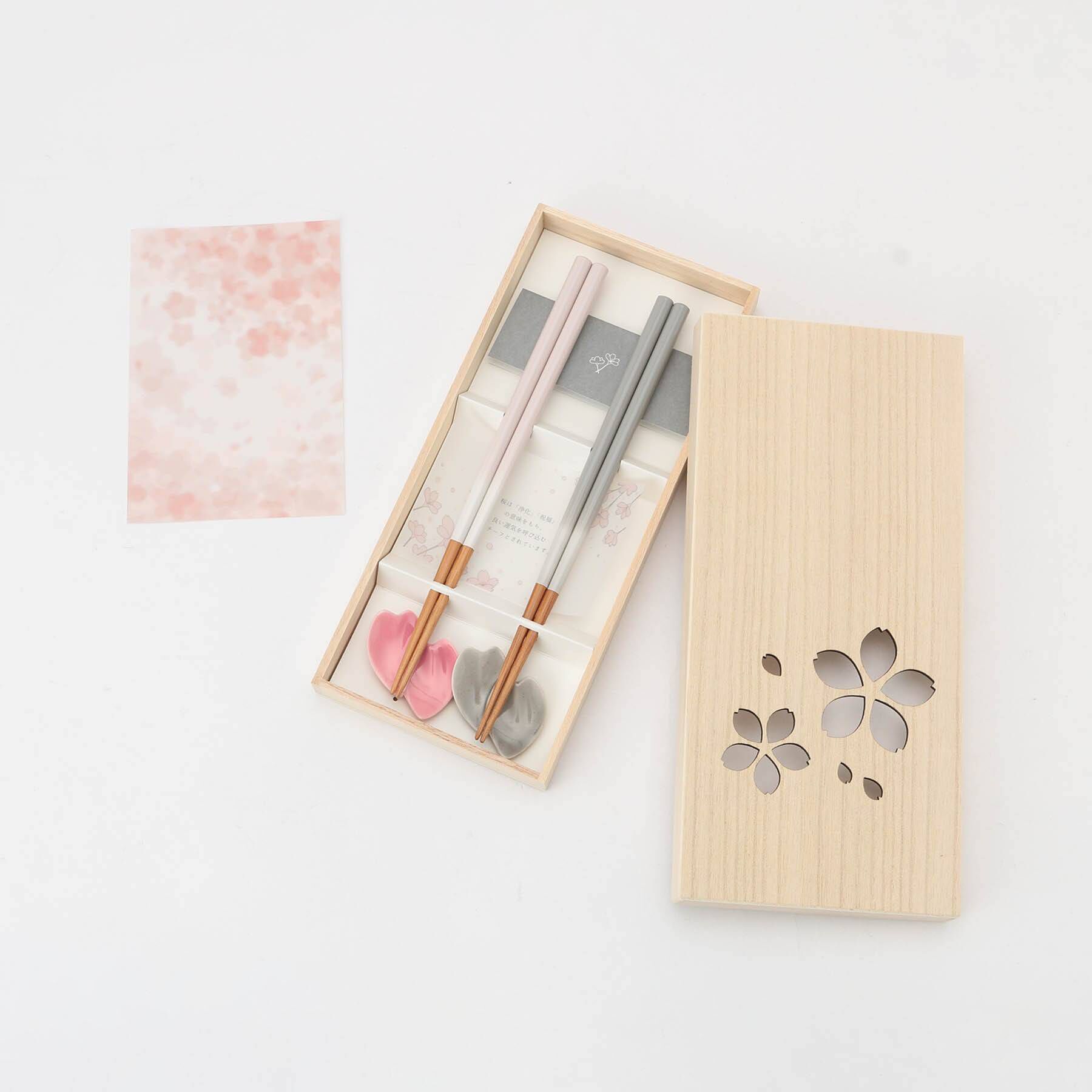 212 KITCHEN STORE「桜箸揃え」|食器・キッチングッズ|