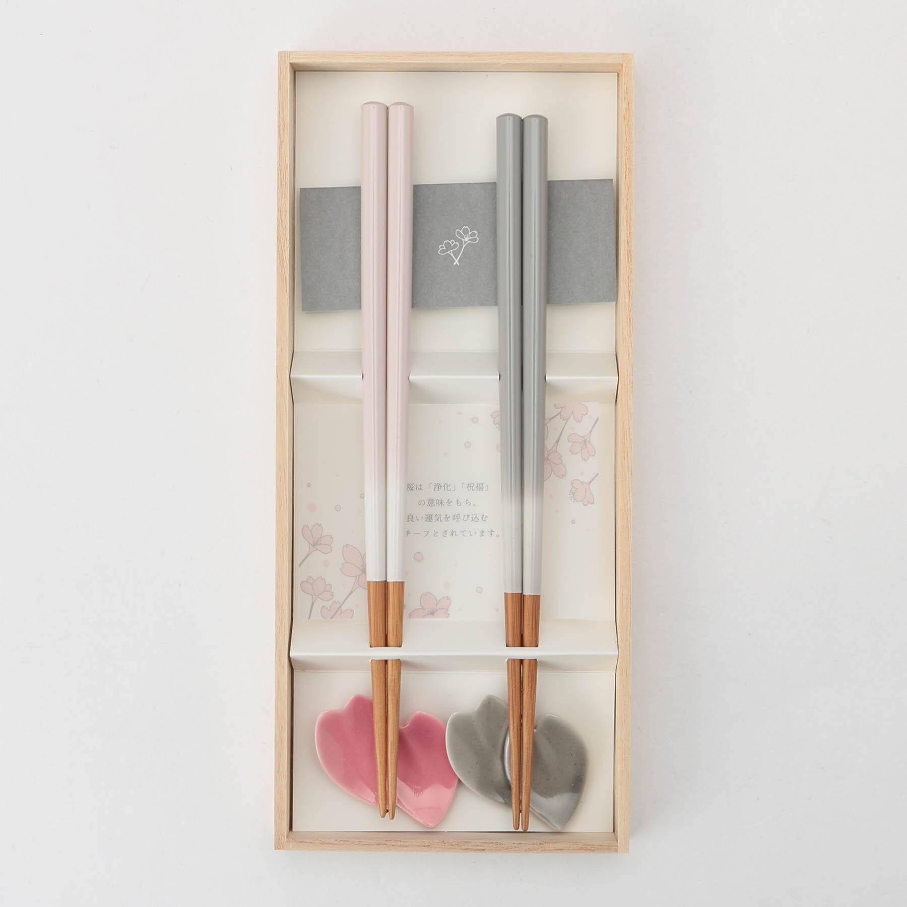 212 KITCHEN STORE「桜箸揃え」|食器・キッチングッズ|