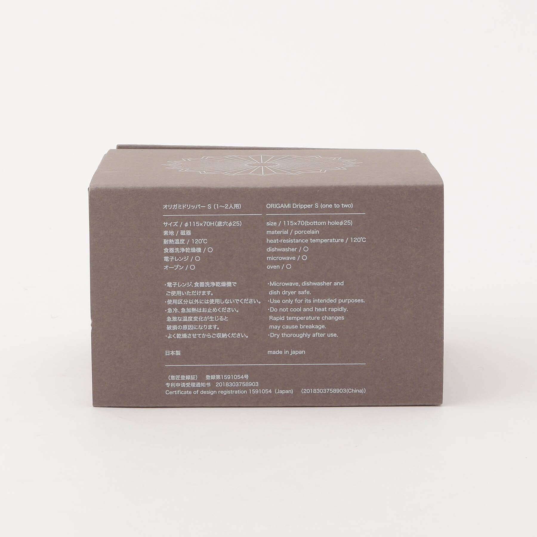 212 KITCHEN STORE「ORIGAMI ドリッパー S マットグリーン（ASホルダーセット）」|食器・キッチングッズ|