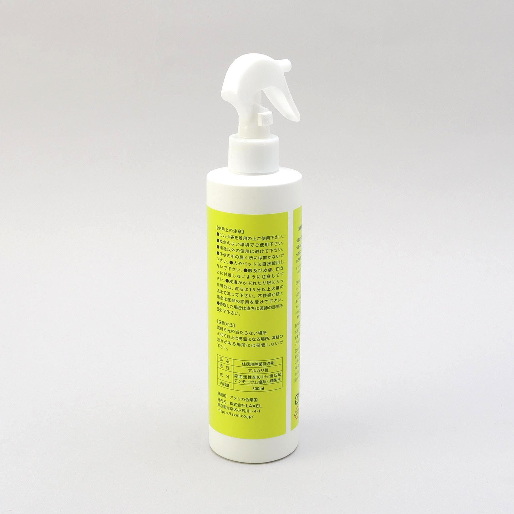 212 KITCHEN STORE「洗浄・除菌剤 FUKITORU」|その他|