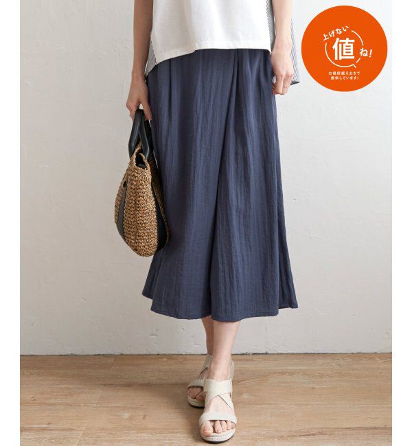 ikka「冷感スラブタックスカーチョ」|その他|ブルー