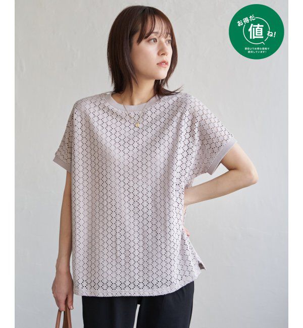 ikka「アイレットレースプルオーバー」|その他|グレージュ