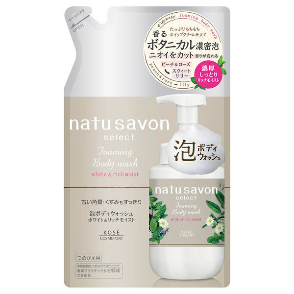  「natu savon select ホワイト 泡ボディウォッシュ リッチモイスト 詰替え/リリー」|ボディクレンジング|その他