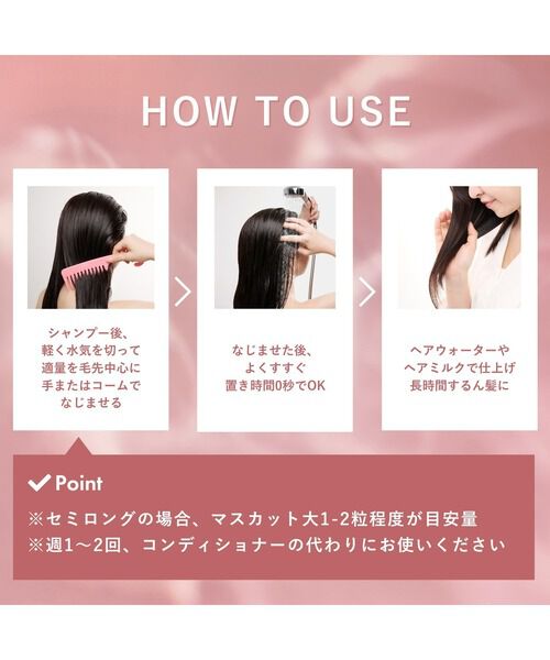 ORBIS「ORBIS オルビス ヘアケア3点セットヘアコーム+ヘアミルク ヘアマスクサンプル付セット」|コンディショナー・トリートメント|