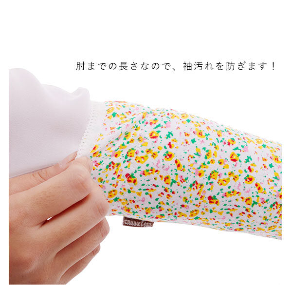 BACKYARD FAMILY「ガーデニング 雑貨 おしゃれ 通販 ガーデニンググローブ グローブ 手袋 ロング ガーデングローブ」|その他|