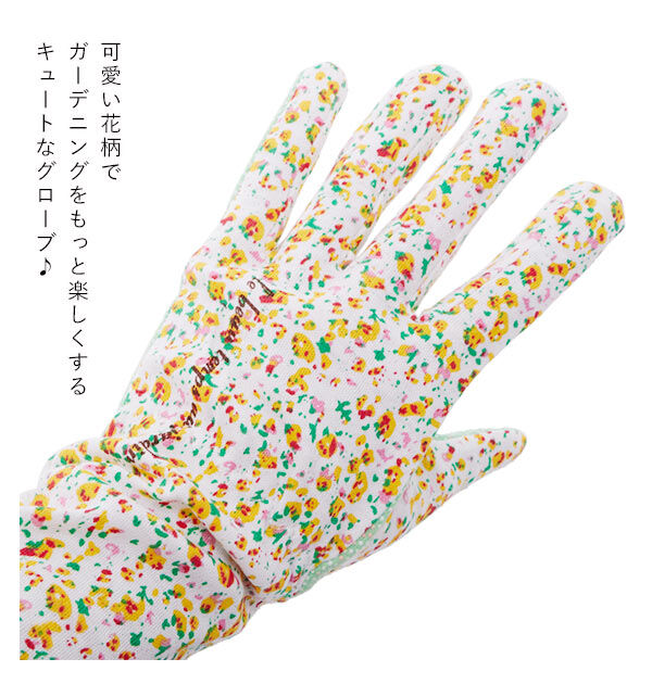 BACKYARD FAMILY「ガーデニング 雑貨 おしゃれ 通販 ガーデニンググローブ グローブ 手袋 ロング ガーデングローブ」|その他|