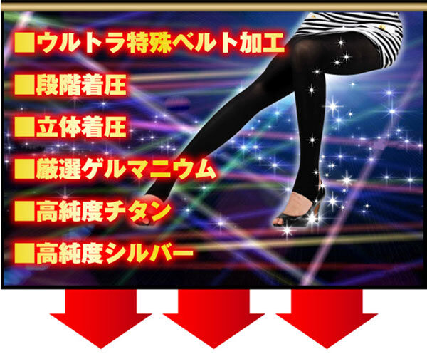 BACKYARD FAMILY「着圧レギンス ビューティーレッグ スリム BEAUTY LEG SLIM レギンス 着圧 トレンカ」|レギンス・スパッツ|