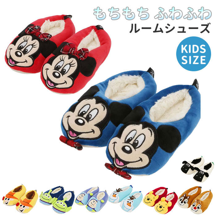 BACKYARD FAMILY「ルームシューズ 子供 通販 スリッパ かわいい もこもこ 防寒 冬 モコモコ 女の子 小学生」|ルームシューズ|