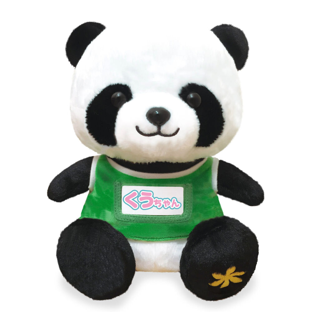 BACKYARD FAMILY「しゃべる ぬいぐるみ 通販 おしゃべりぬいぐるみ 動くおもちゃ パンダのくうちゃん」|その他|その他1