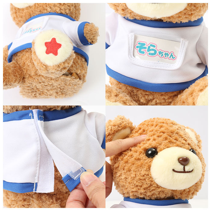 BACKYARD FAMILY「しゃべる ぬいぐるみ 通販 おしゃべりぬいぐるみ 動くおもちゃ パンダのくうちゃん」|その他|