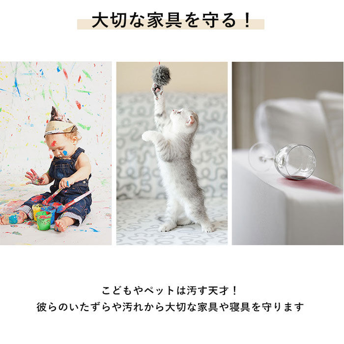 BACKYARD FAMILY「マルチカバー ソファー 通販 おしゃれ 長方形 225 x 150 cm こたつカバー 上掛け」|その他|