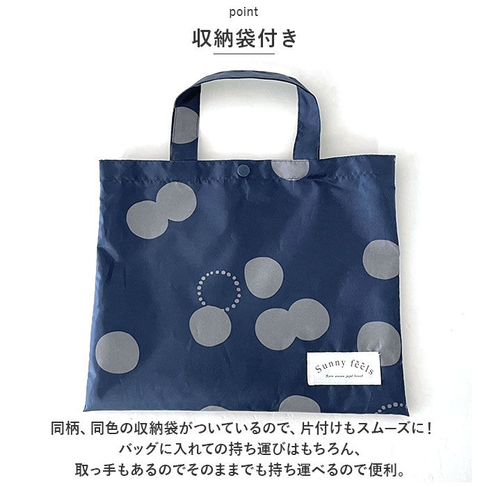 BACKYARD FAMILY「レインウェア サイクルコート 通販 レインコート レインポンチョ カッパ ポンチョ 雨具 自転車」|レインコート|