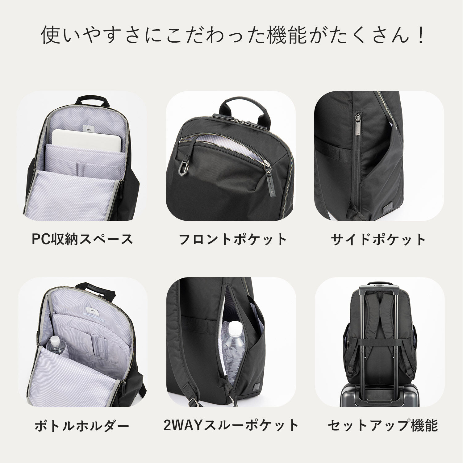 ace.「ace.／エース ルフィラ リュック レディースビジネス B4 15.6インチサイズ 17912」|リュック|