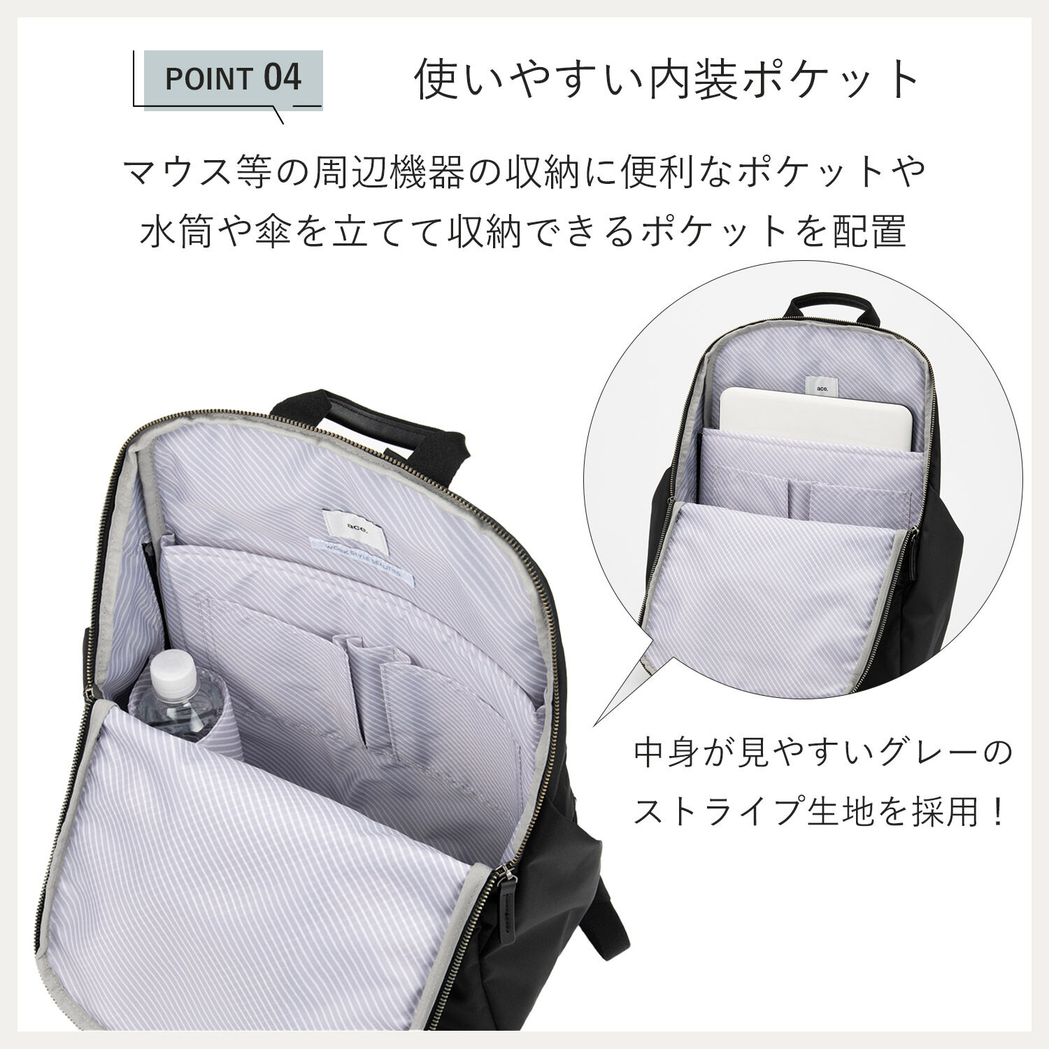 ace.「ace.／エース ルフィラ リュック レディースビジネス B4 15.6インチサイズ 17912」|リュック|