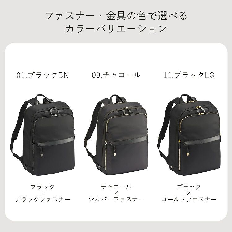 ace.「ace.／エース ラプリム リュック レディースビジネス B4 15.6インチサイズ 68802」|リュック|