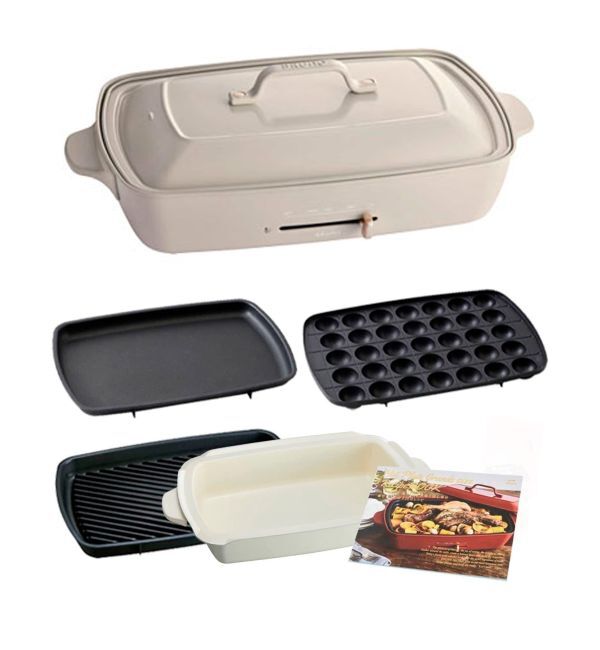 BRUNO「ホットプレートグランデサイズ＋深鍋＋グリルプレートセット レシピ付き」|電化製品|グレージュ