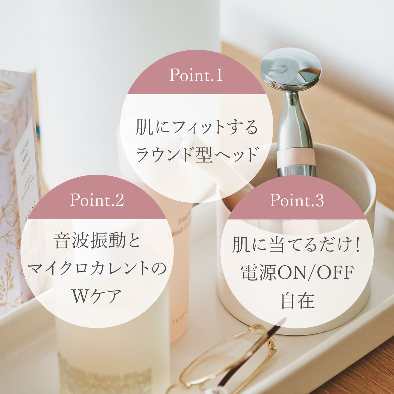 FESTINO「フェスティノ　フェイシャル スキン トリートメント SMHB-003」|コスメ雑貨|