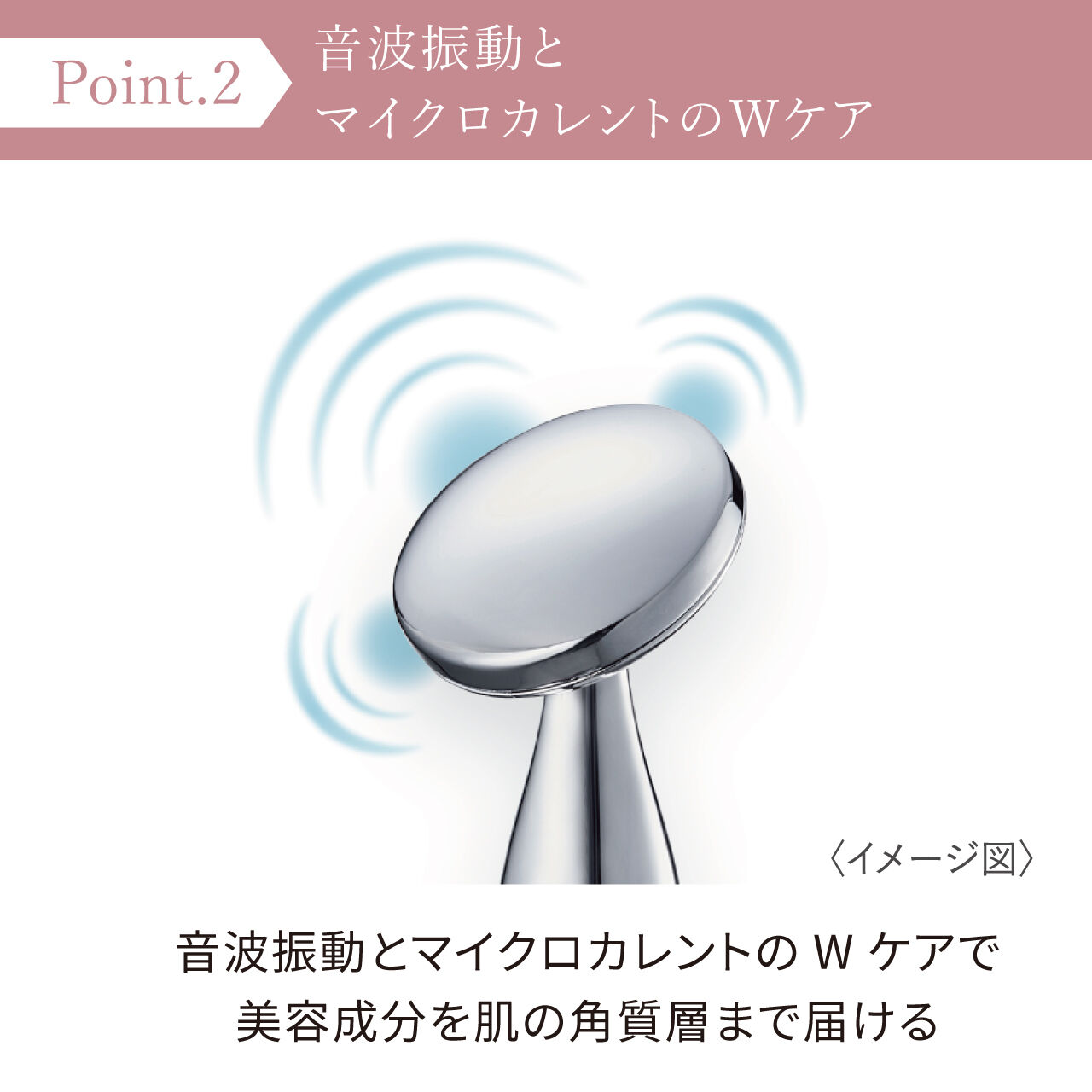 FESTINO「フェスティノ　フェイシャル スキン トリートメント SMHB-003」|コスメ雑貨|