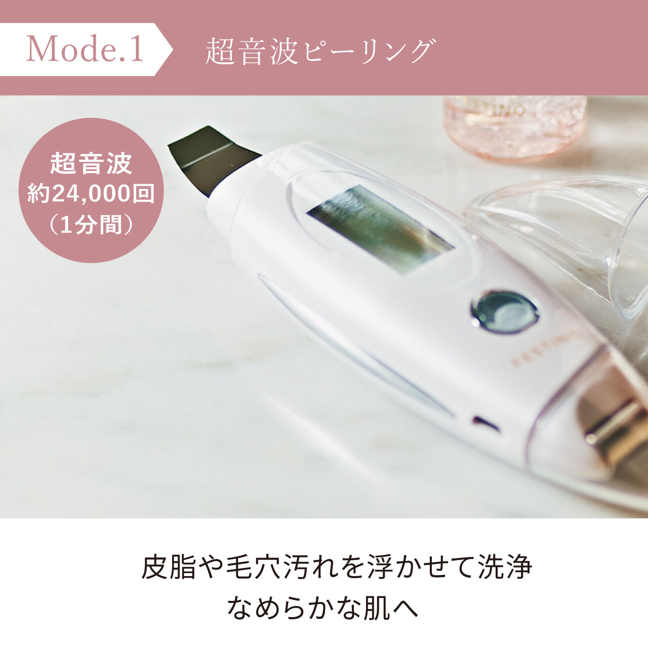 FESTINO「フェスティノ　フェイシャル EMS 毛穴洗浄ピーリング SMHB-014」|クレンジング|