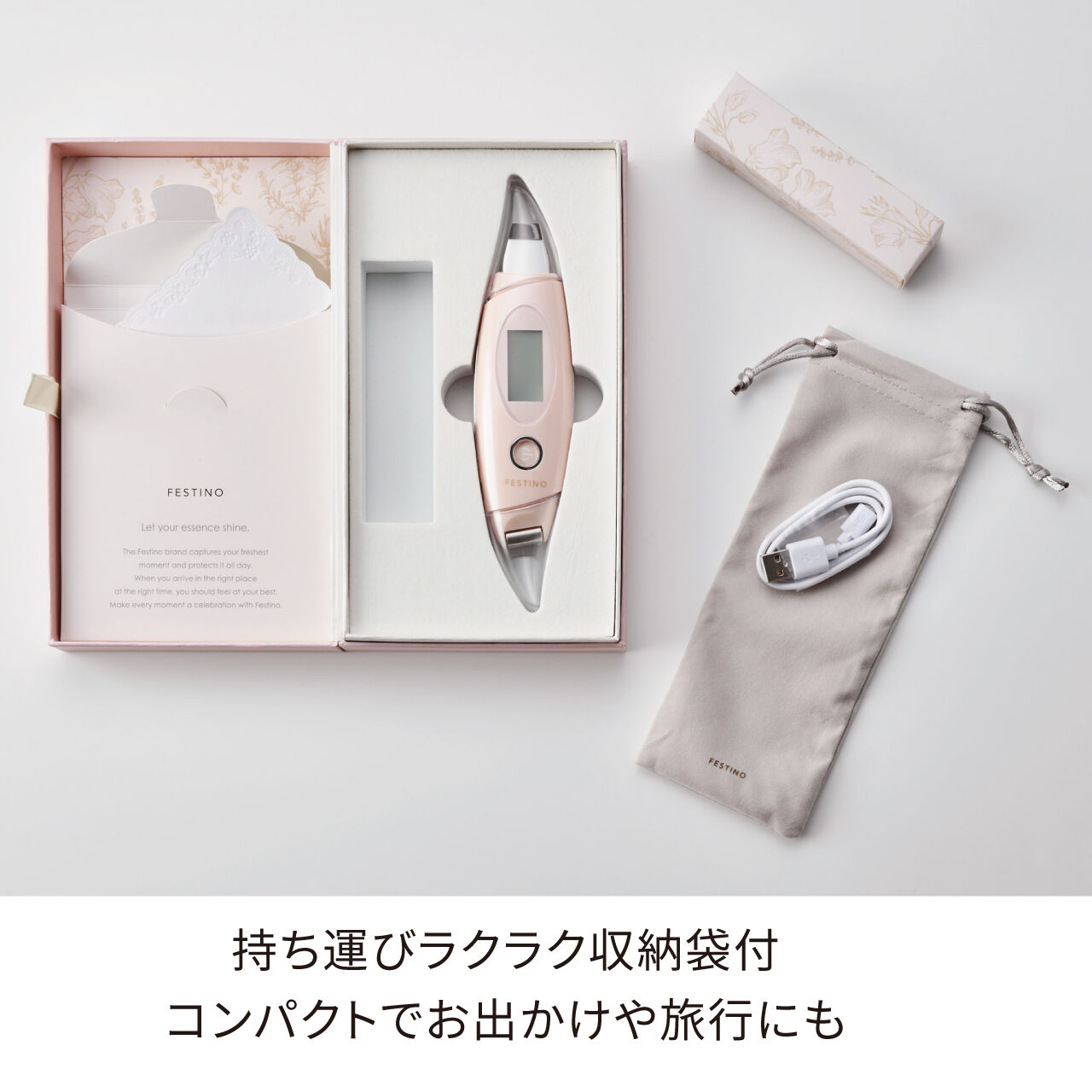 FESTINO「フェスティノ　フェイシャル EMS 毛穴洗浄ピーリング SMHB-014」|クレンジング|