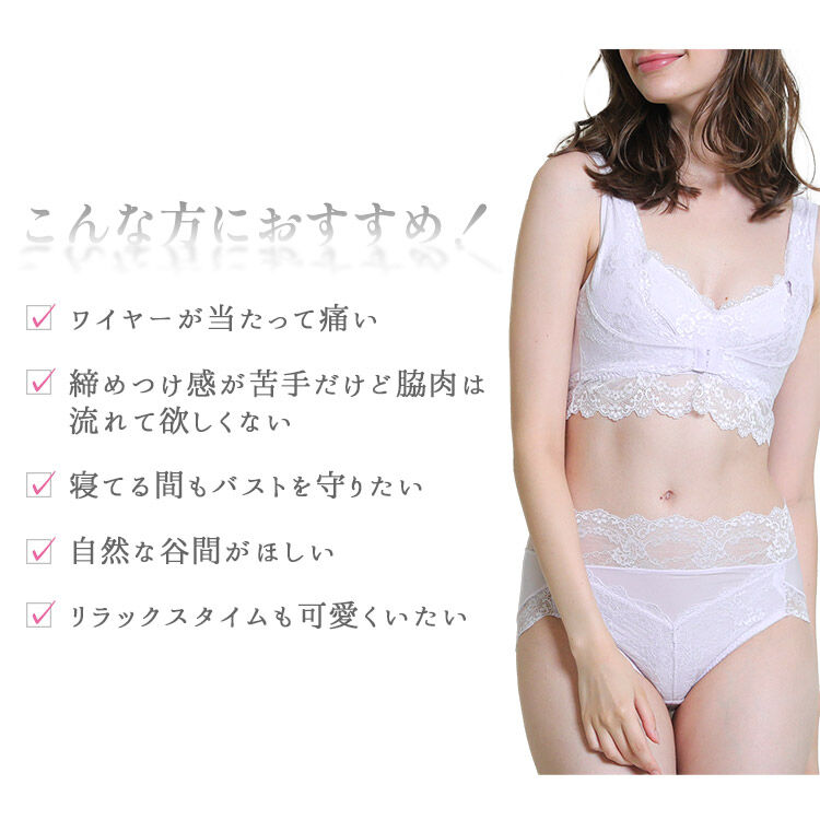 intesucre「アンテシュクレ intesucre お部屋ブラ ノンワイヤーブラジャー 全8色 S-5L TBN004」|インナー|