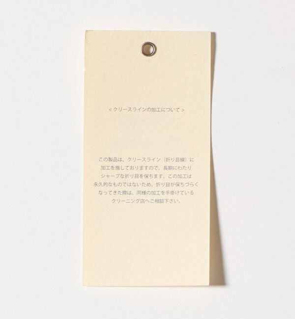 UNITED ARROWS「ハウンドトゥース  サイドアジャスター １プリーツ スラックス」|スラックス|