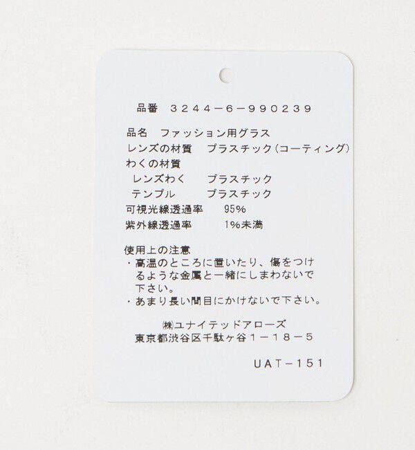 UNITED ARROWS green label relaxing「GLR ウェリントン ファッション用グラス」|メガネ|