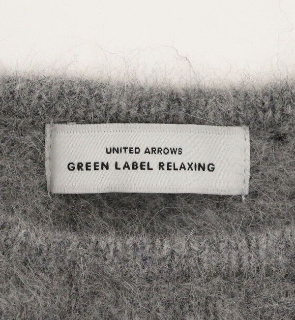 UNITED ARROWS green label relaxing「ヘアリー ニット キャミソール」|ベスト・ジレ|