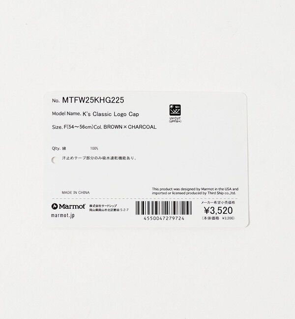 UNITED ARROWS green label relaxing「＜Marmot＞クラシック ロゴキャップ / キッズ  」|キャップ・キャスケット|
